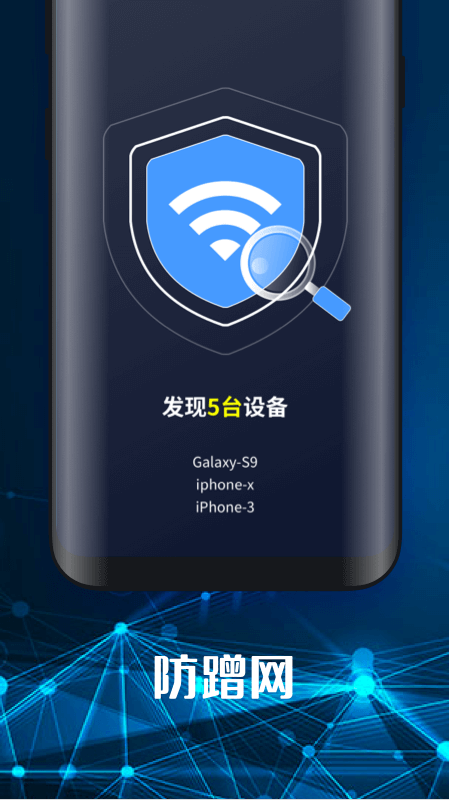 手機(jī)隨身WiFi5