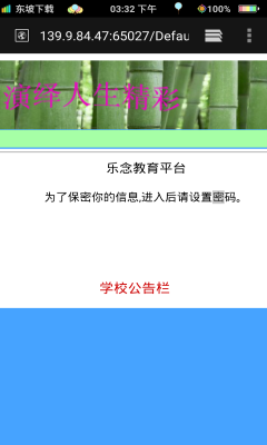 樂念閱卷1