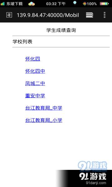 樂念閱卷2