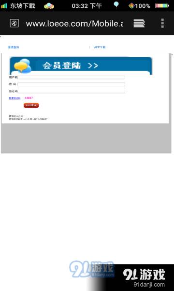 樂念閱卷3