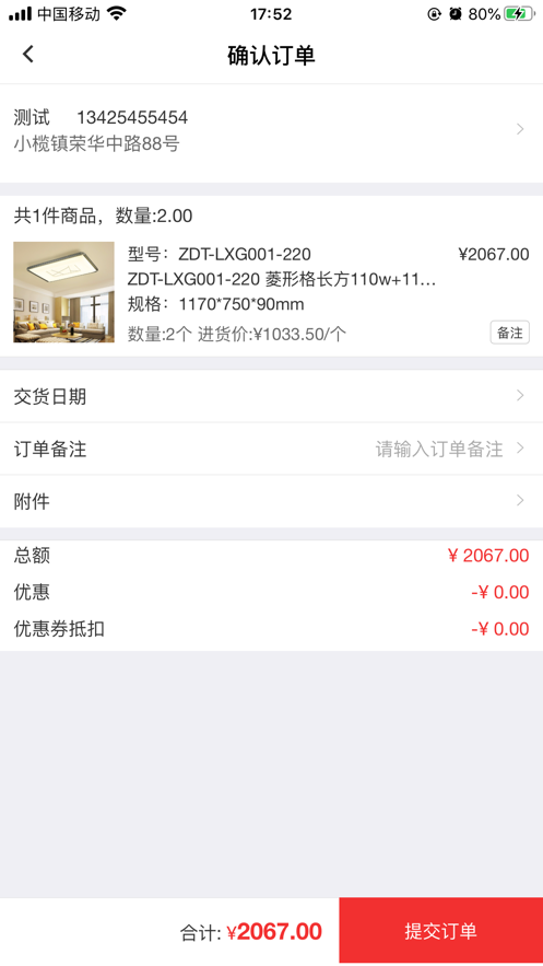 子彈頭照明1