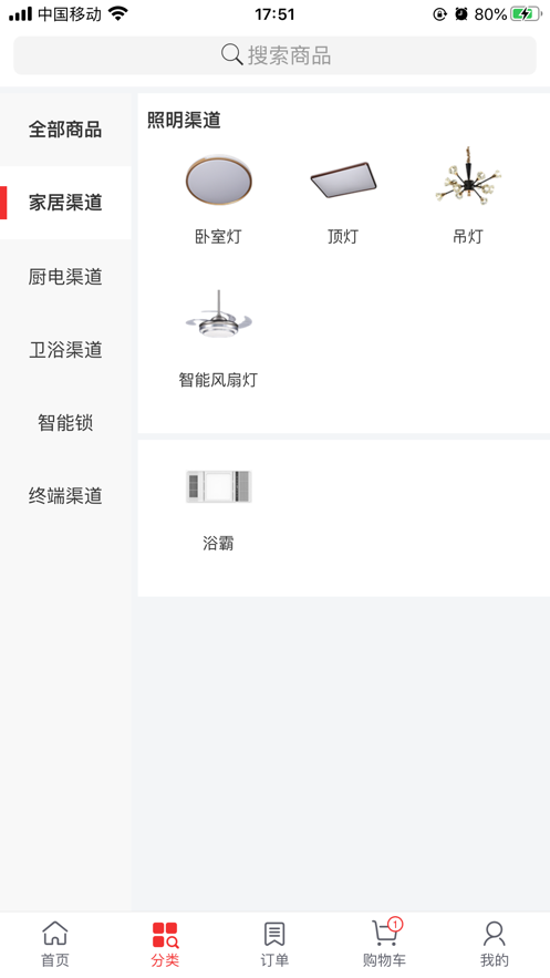 子彈頭照明2