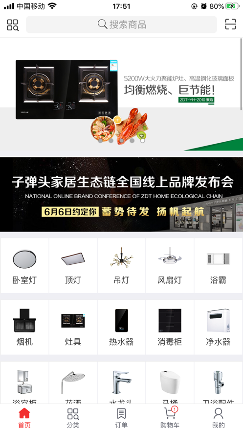 子彈頭照明3