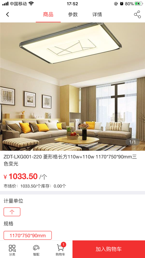 子彈頭照明4