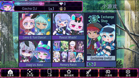加查藝術(shù)作品（Gacha club Edition）官方2