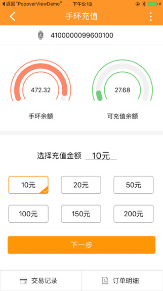 閃客蜂1
