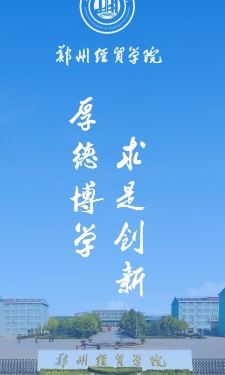 我i經(jīng)貿(mào)1