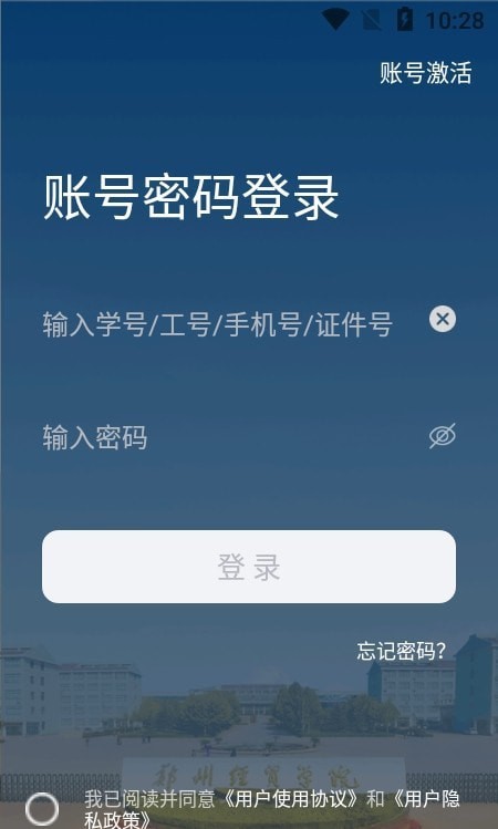 我i經(jīng)貿(mào)3