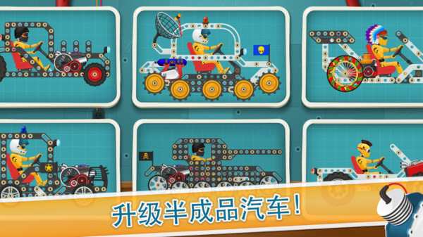 兒童賽車酷車2