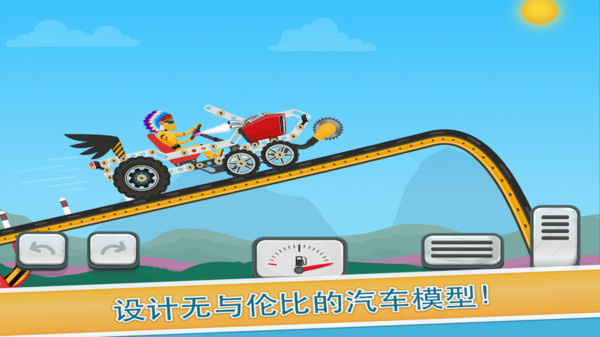 兒童賽車酷車3