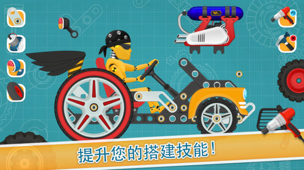 兒童賽車酷車4