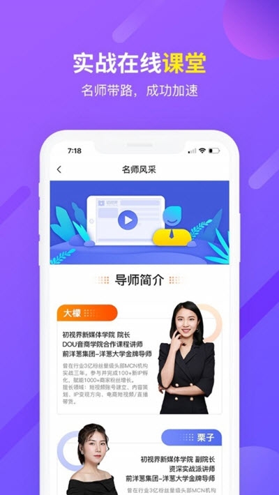 初視界官方版2
