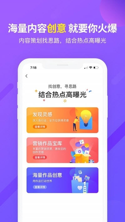 初視界官方版3