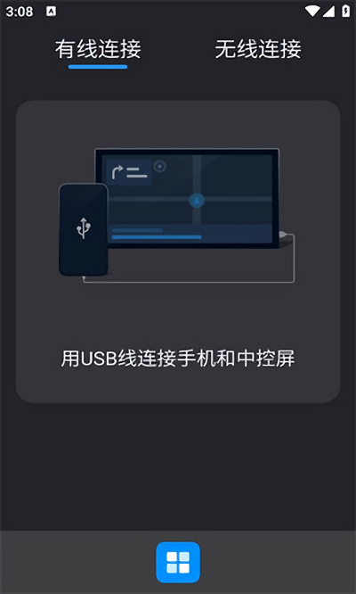 carbitlink車載3