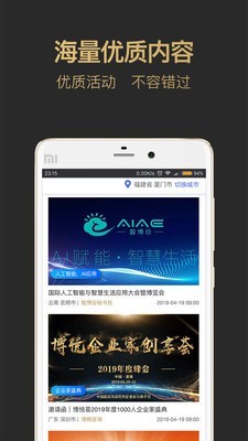知融圈2