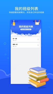 進(jìn)名校家庭作業(yè)2