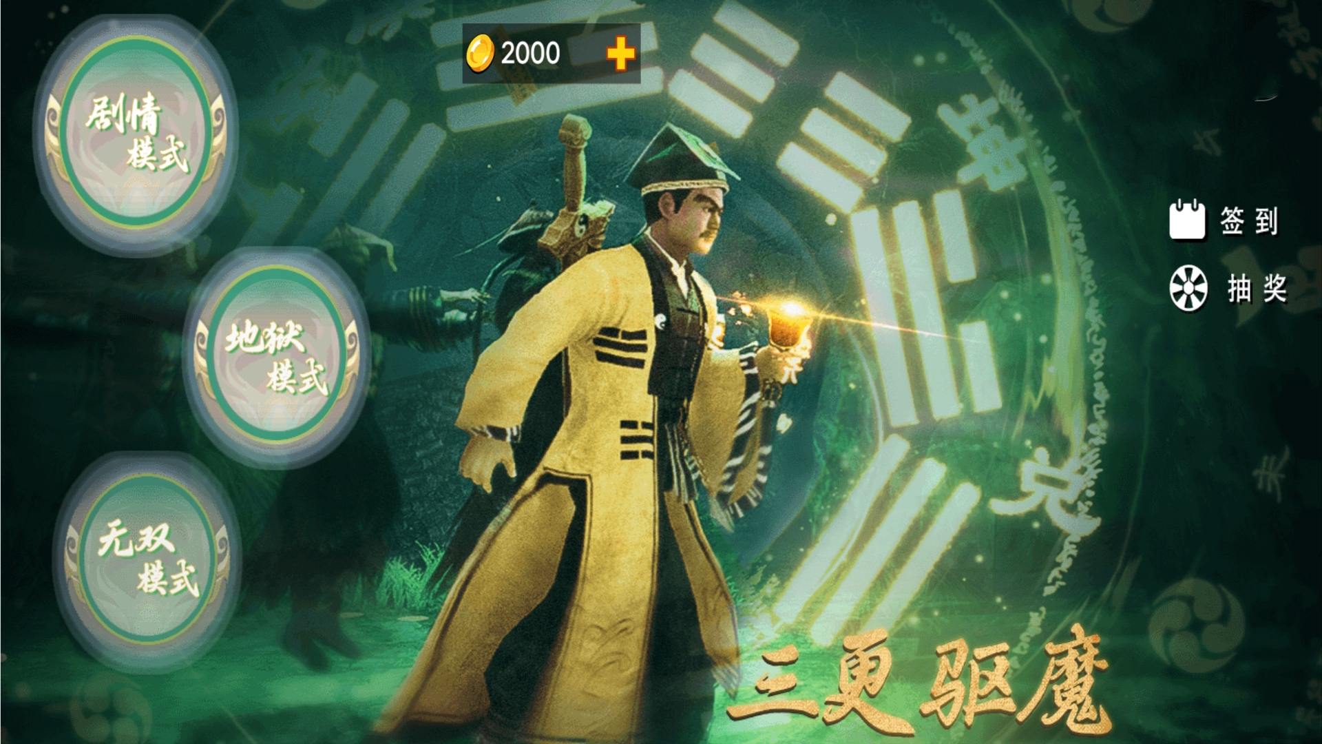 暴打僵尸模擬器3