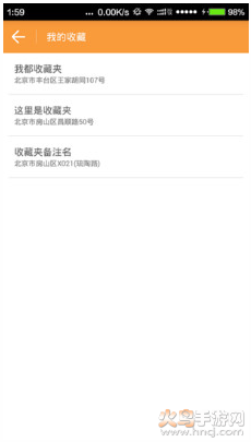 小猴定位（虛擬定位）4