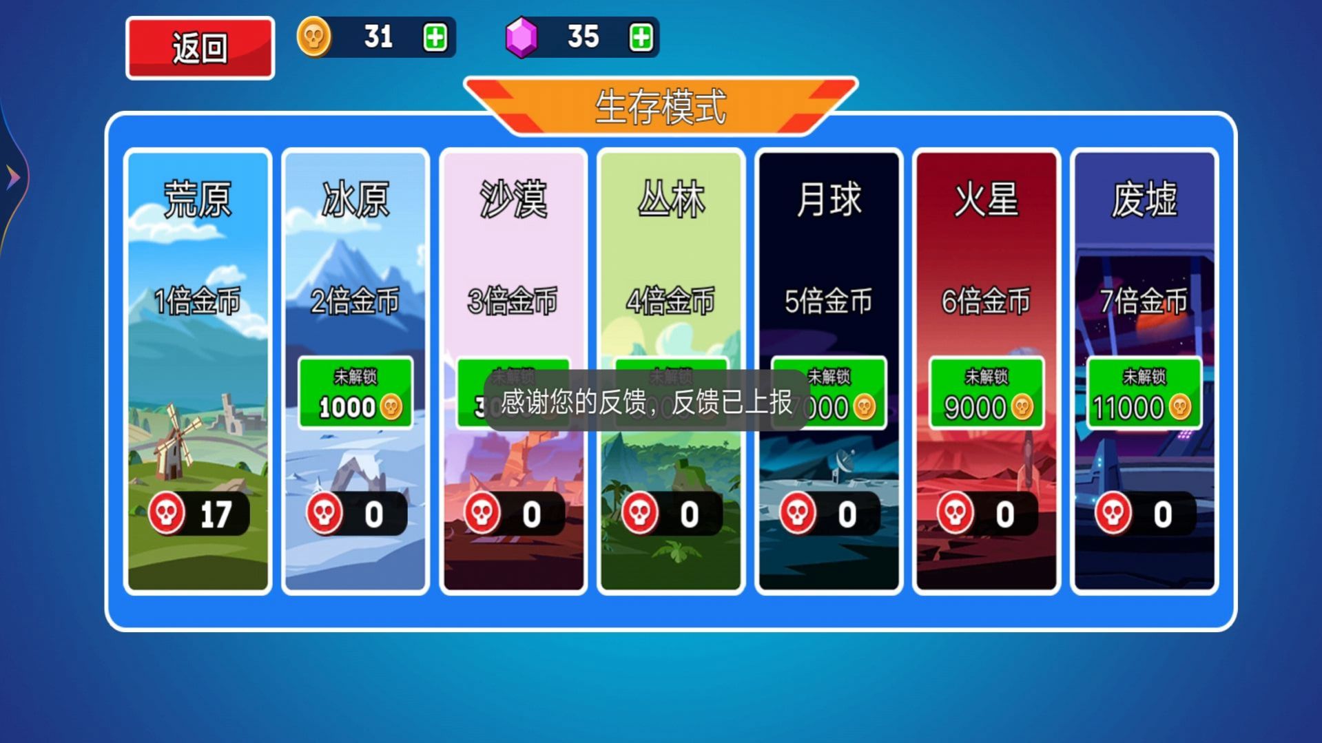 王者坦克大戰(zhàn)2