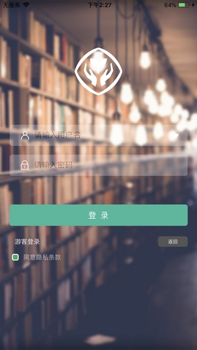 中小學數(shù)字教材應用云1