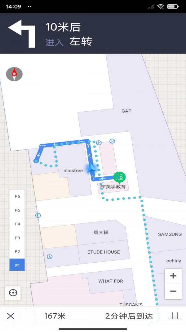 SuperMap iTablet2