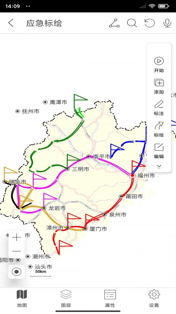 SuperMap iTablet3