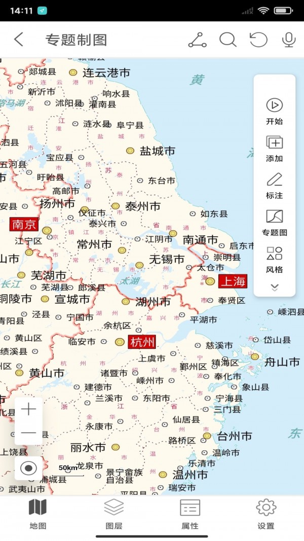 SuperMap iTablet4
