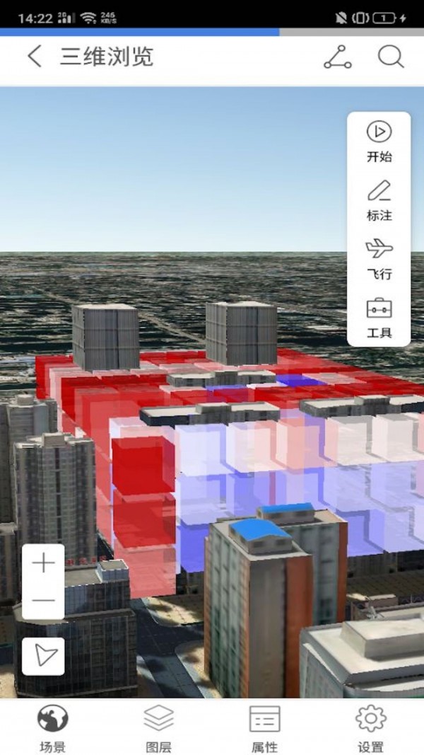 SuperMap iTablet5