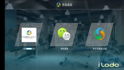樂動運動1