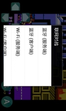 雙截龍-懷舊經(jīng)典3