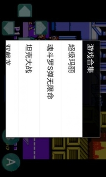 雙截龍-懷舊經(jīng)典4