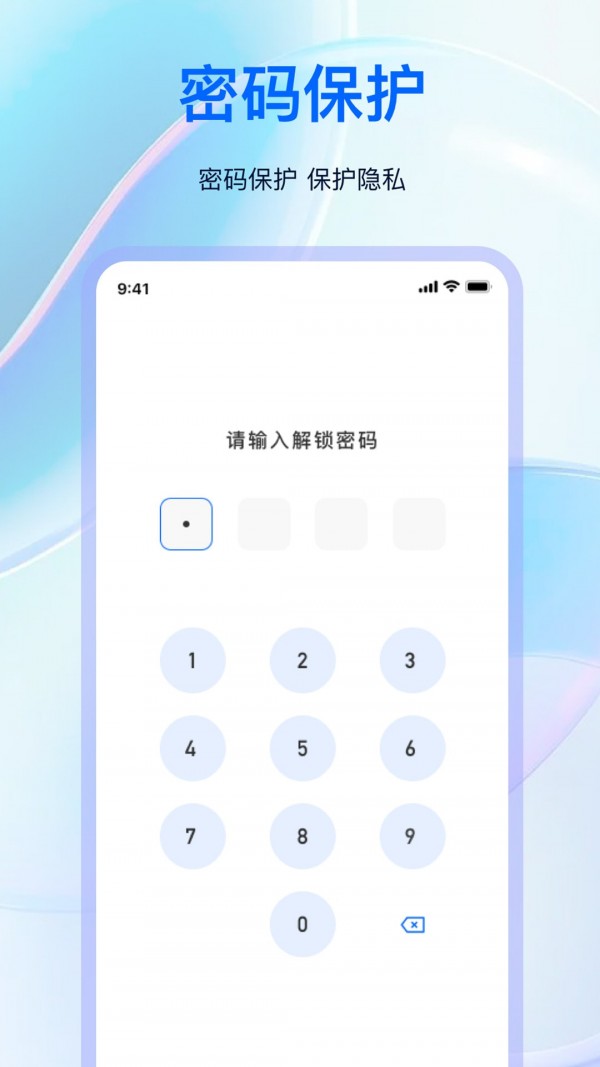 私人瀏覽器1