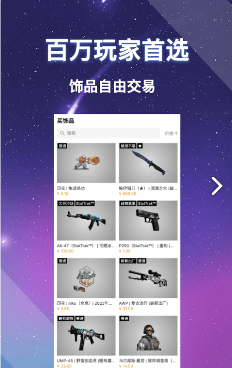 愛(ài)塔交易平臺(tái)1