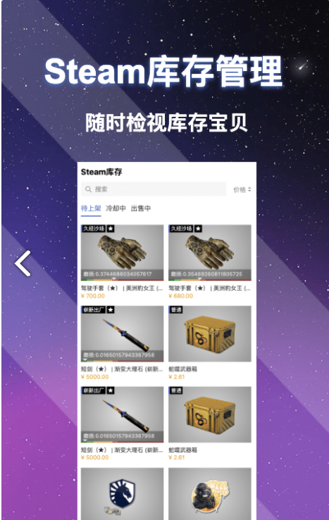 愛(ài)塔交易平臺(tái)4