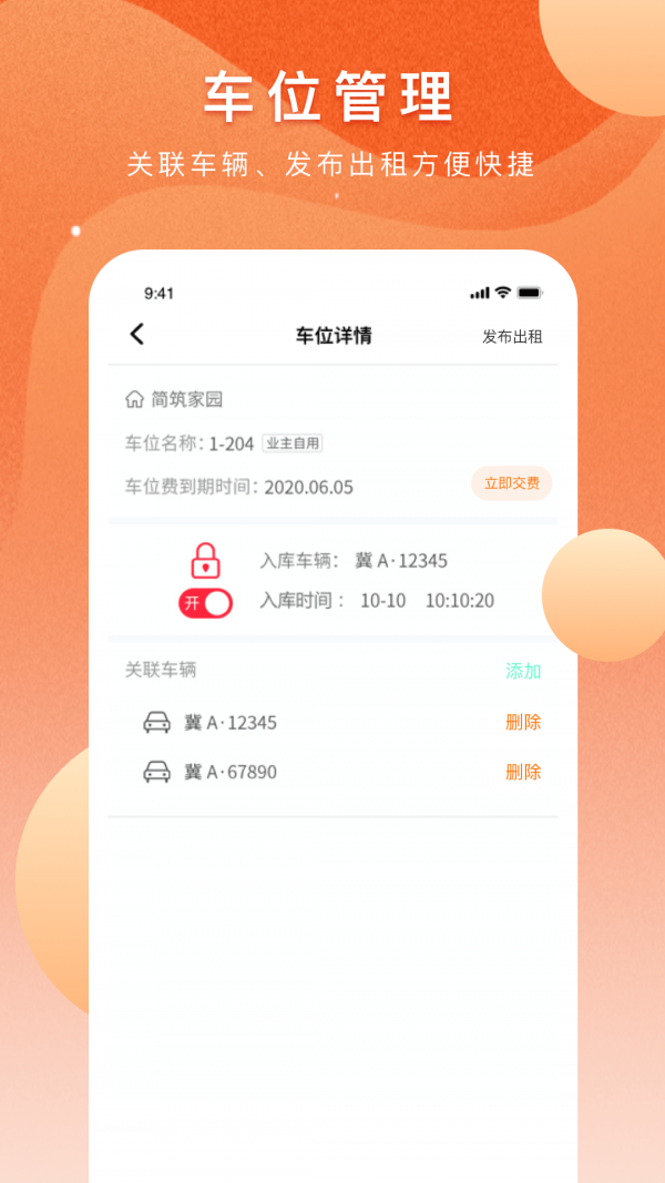 瓴科社區(qū)3