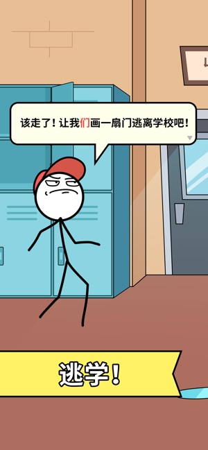 畫故事v3.43