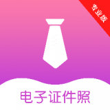 前程證件照制作
