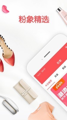 番茄優(yōu)選1