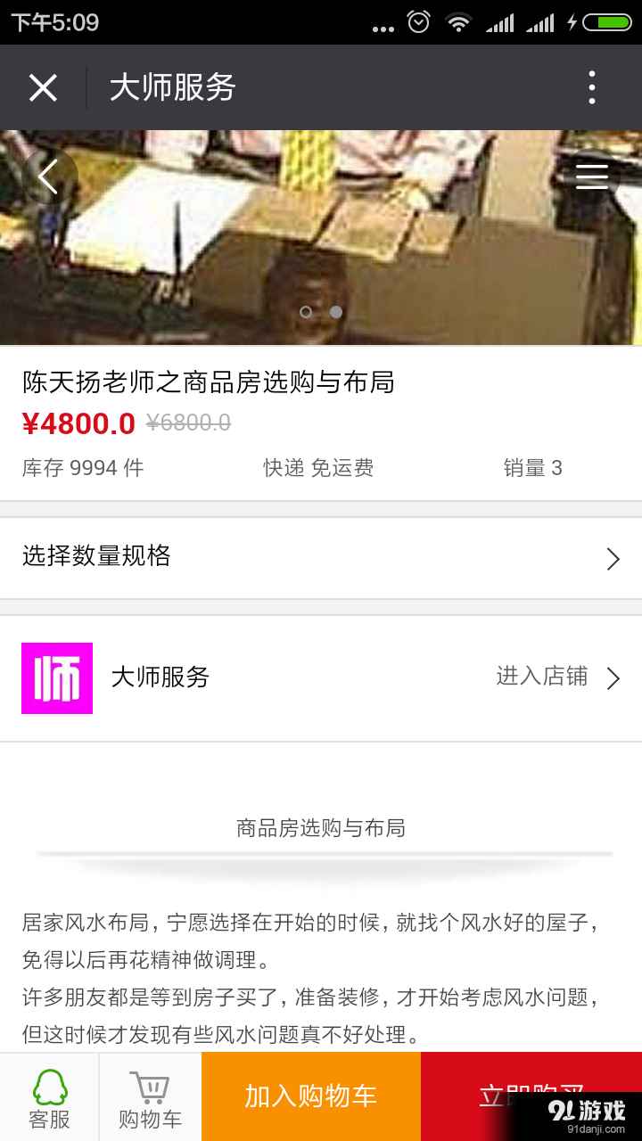 數(shù)術文化5