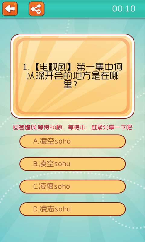 何以笙簫默3