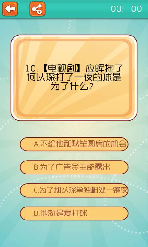 何以笙簫默4