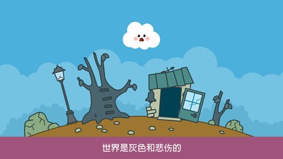 Pango魔力云朵3