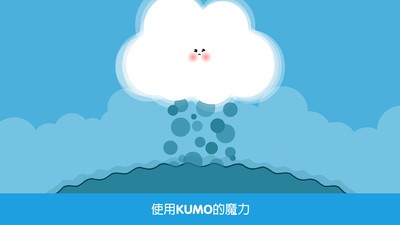 Pango魔力云朵5