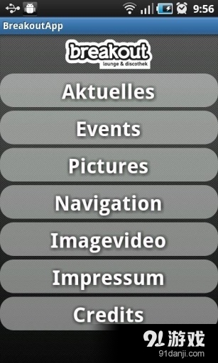 BreakoutApp1