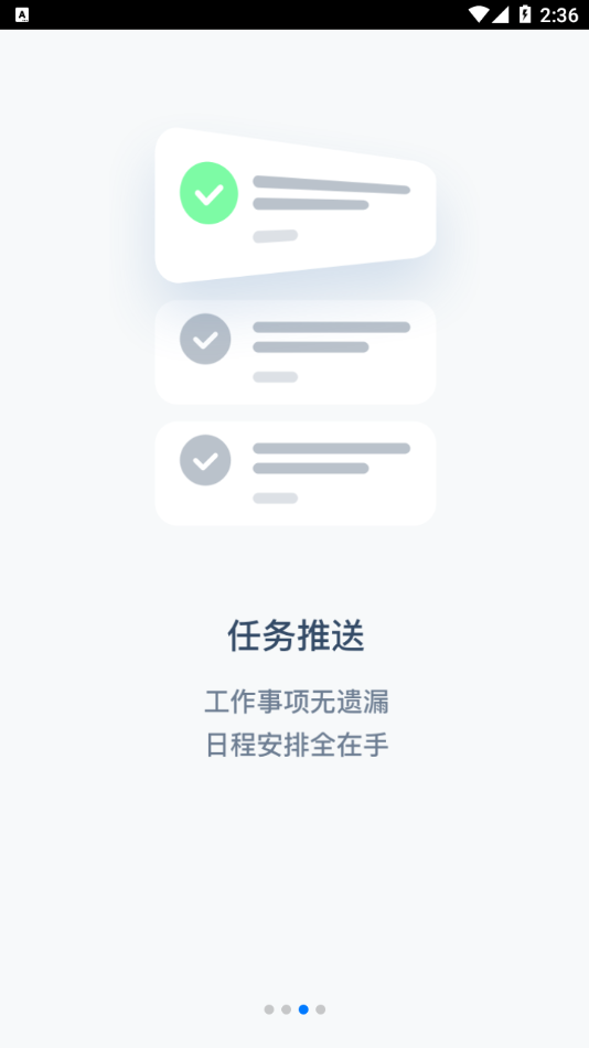 有數(shù)派Pro2