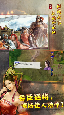 幻想趙云傳3