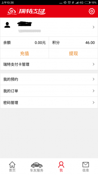 影視大廳3