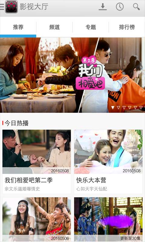 影視大廳1