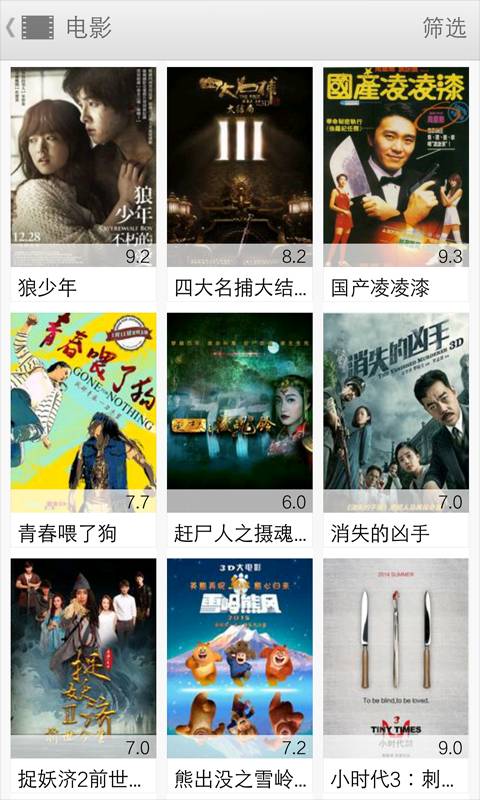 影視大廳2