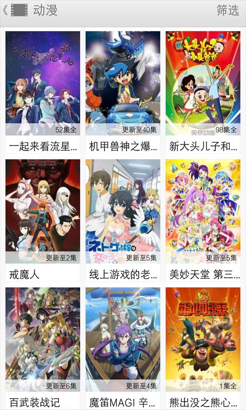 影視大廳4